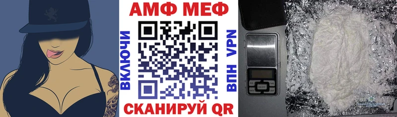 МЕГА маркетплейс  Шумиха  АМФ Розовый 