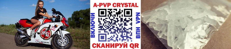 А ПВП Соль  ссылка на мегу рабочий сайт  Шумиха 