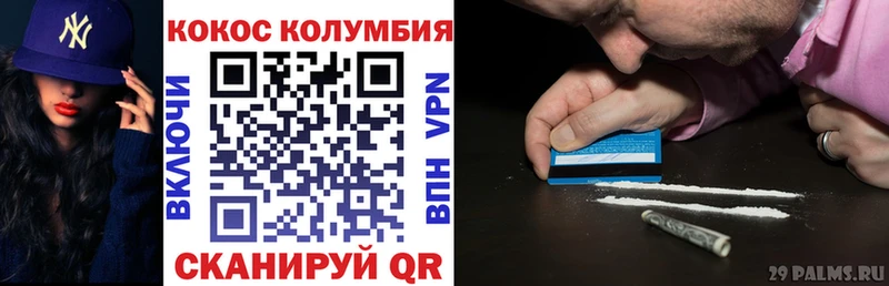 Cocaine Перу  Шумиха 