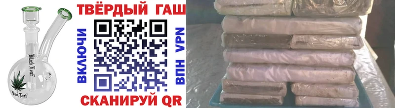 ГАШИШ 40% ТГК Шумиха