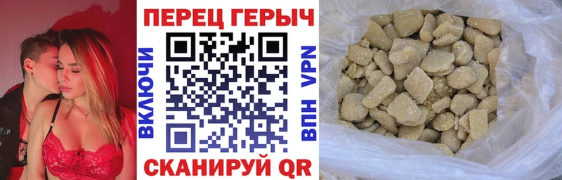 Героин хмурый  маркетплейс формула  Шумиха 