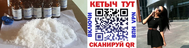 Кетамин VHQ  Шумиха 