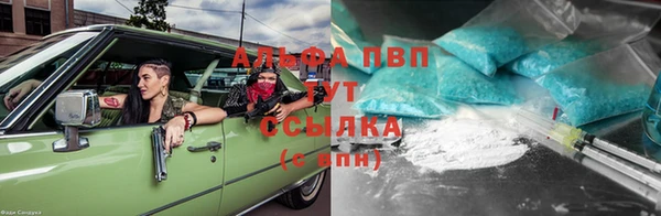 наркотики Михайловка