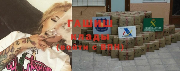 наркотики Михайлов