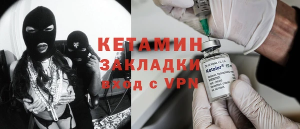 наркотики Михайлов