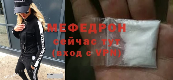 наркотики Михайлов