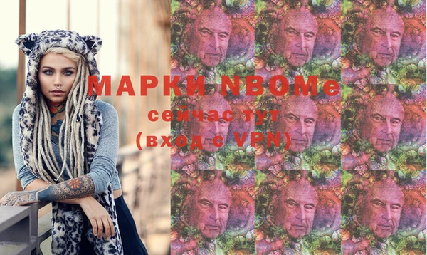 наркотики Михайловка