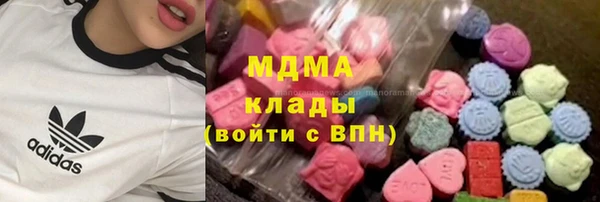наркотики Михайловка