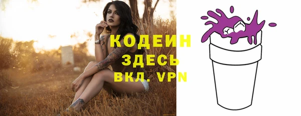 наркотики Михайлов