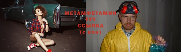 a pvp Медногорск