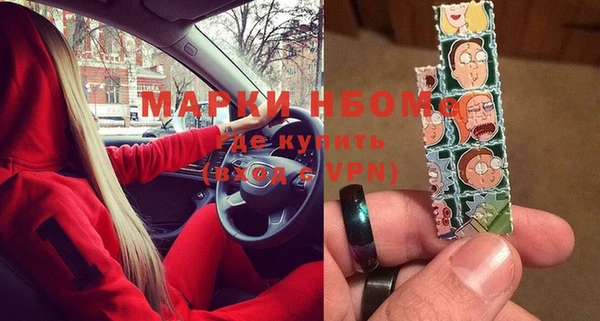 наркотики Михайловка