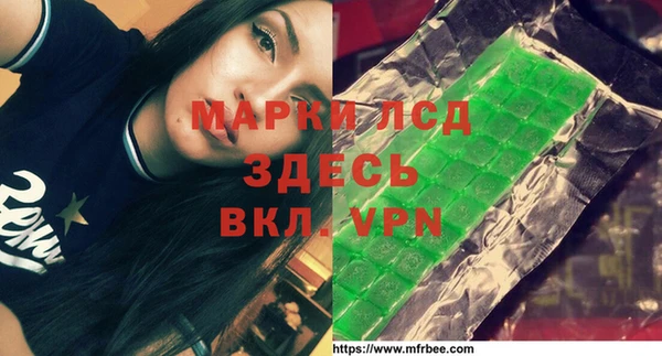 apvp Мегион