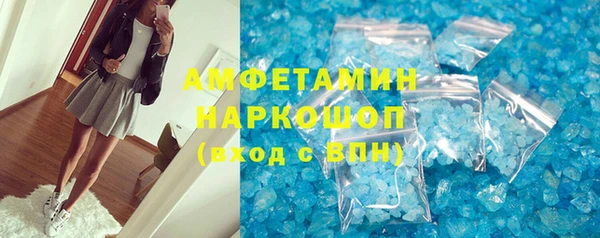 метадон Михайловск