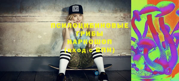 наркотики Михайлов