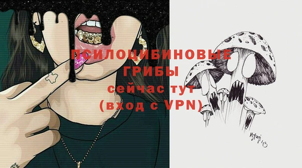 наркотики Михайловка