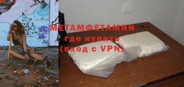 a pvp Медногорск