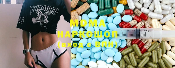 наркотики Михайлов