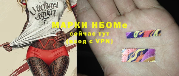 метадон Михайловск