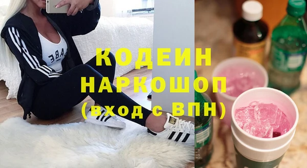 наркотики Михайлов