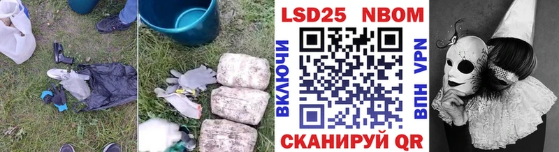 купить  сайты  Шумиха  ЛСД экстази кислота 