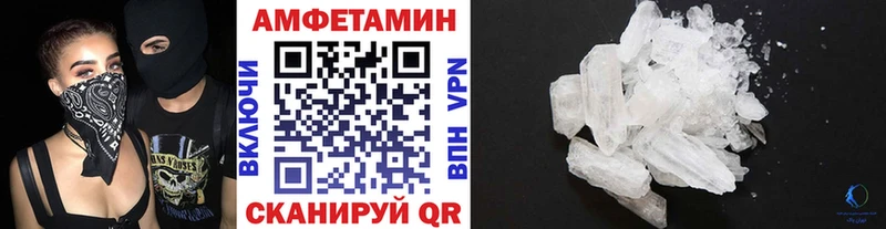 Первитин винт  купить наркотик  Шумиха 