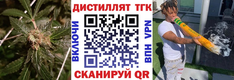 Дистиллят ТГК вейп с тгк  Шумиха 