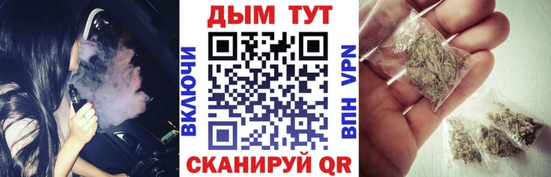 Конопля AK-47  Шумиха 